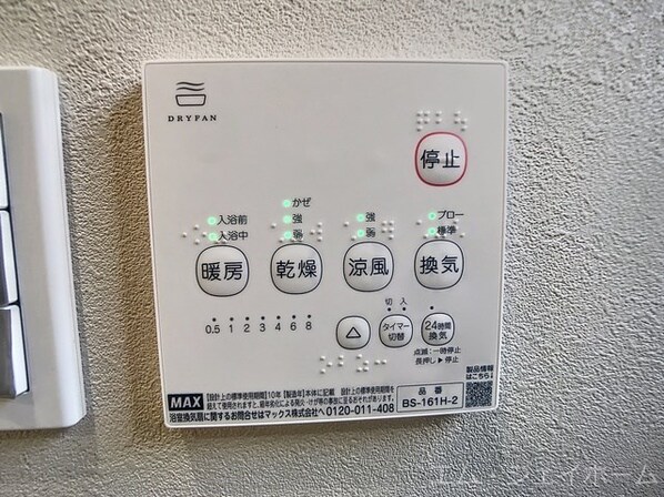 イシベセントラルの物件内観写真